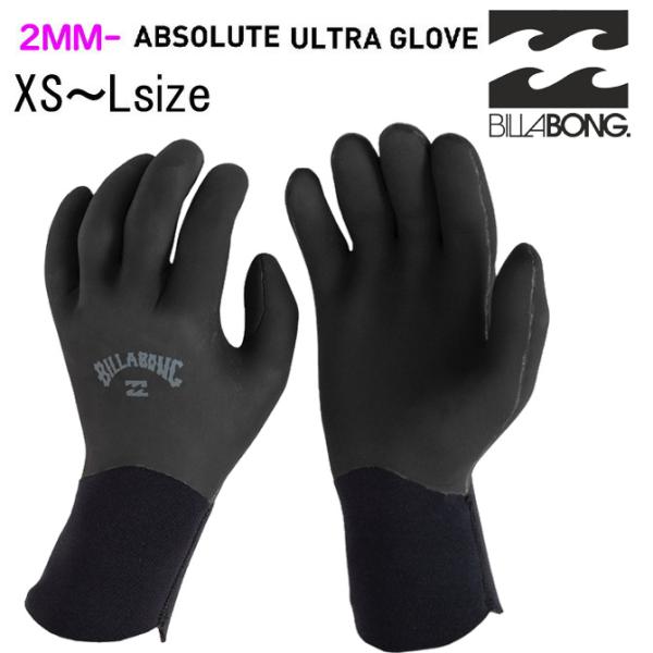 【2025-26モデル】 ビラボン 2mm ウルトラグローブ サーフグローブ / Billabong...