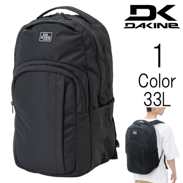 ダカイン DaKine メンズ レディース ユニセックス CAMPUS L 33L バックパック リ...