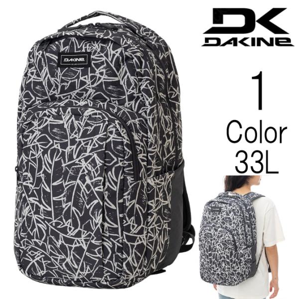 ダカイン DaKine メンズ レディース ユニセックス CAMPUS L 33L バックパック リ...