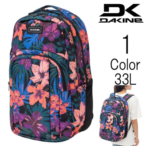 ダカイン DaKine メンズ レディース ユニセックス CAMPUS L 33L バックパック リ...