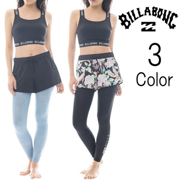 ビラボン Billabong レディース　LOGO BAND UV LEGGINGS アンダーレギン...