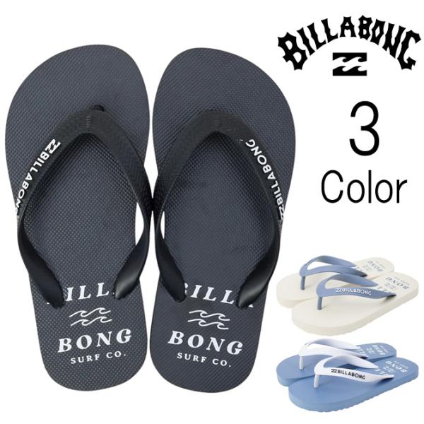 ビラボン Billabong キッズ　ONE TIME THONGS ビーチサンダル 子ども服 bf...