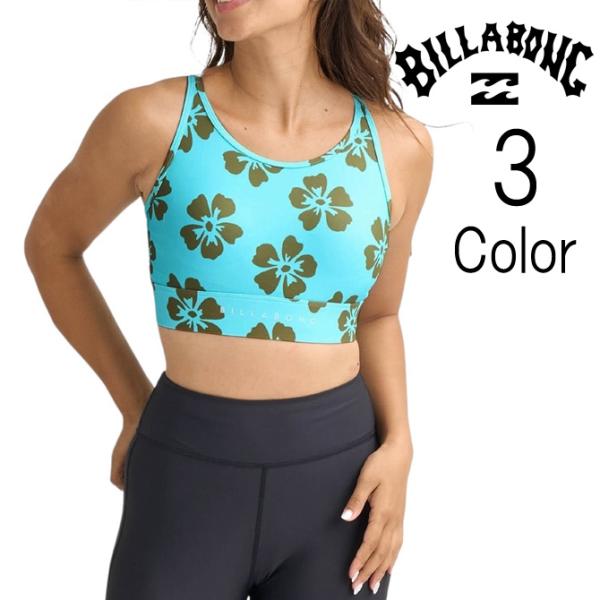 ビラボン Billabong レディース ACTIVE BRA TOP アクティブウェア トレーニン...