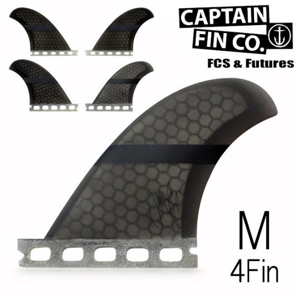 キャプテンフィン シェイパーシリーズ マッカラムクアッド モデル　サーフボードフィン / Capta...