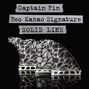 キャプテンフィン トロイ エルモア 2+1 モデル サーフボード フィン