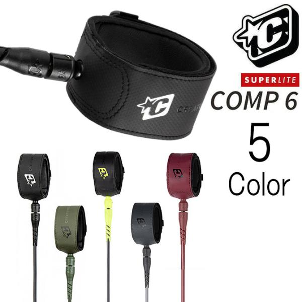 クリエイチャー リーシュコード スーパーライト コンプ6 ミディアムウェーブ モデル / Creat...