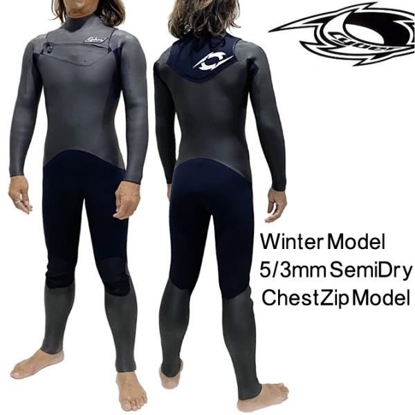 【2025-26モデル】サイバー ウェットスーツ　5/3mm セミドライ フルスーツ　チェストジップ...