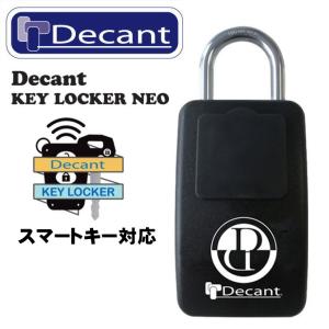 DECANT デキャント 【KEY LOCKER NEO】キーボックス キーロッカー・ネオ | Decant マニューバーラインオンラインストア