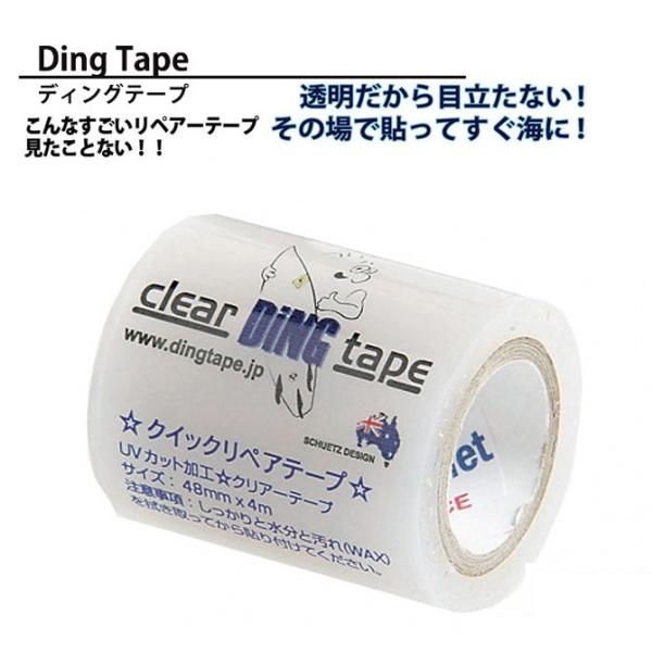 ディング テープ サーフボード リペアテープ / Ding Tape SurfBoards Repa...