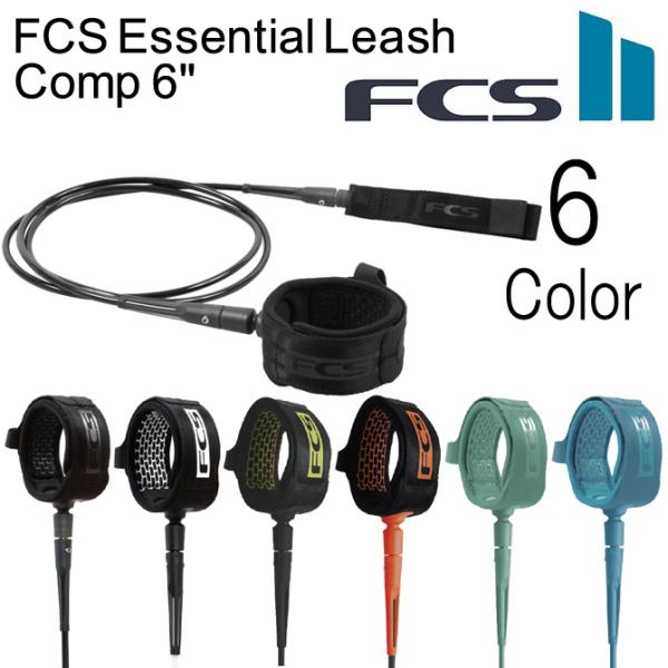 エフシーエス エッセンシャルシリーズ リーシュ コンプ 1.83m×5.5mm / Fcs Esse...