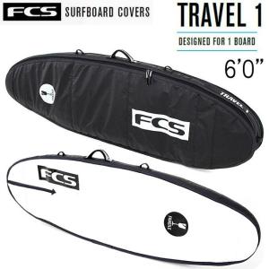 FCS エフシーエス ファンボード ハードケース サーフボードケース 6'0