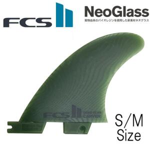 FCS FCS2 フィン CARVER NEO GLASS EcoBlend QUAD REAR カーバー