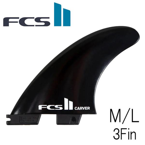 Fcs2 グラスフレックス カーバー モデル 3フィン トライフィン FCS Fin GlassFl...