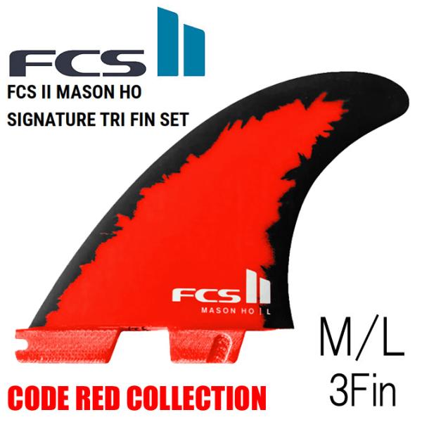 Fcs2 メイソン ホー パフォーマンスコア エアコア モデル 3フィン トライフィン FCS Fi...