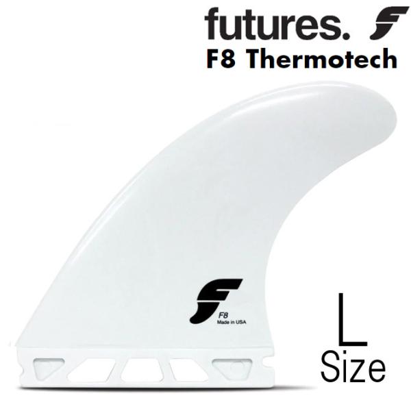 フューチャー フィン サーモテック F8 モデル ラージ Lサイズ 3フィン トライフィン / Fu...