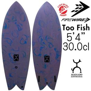 FIREWIRE ファイヤーワイヤー サーフボード トゥー フィッシュ FIREWIRE ファイヤーワイヤー サーフボード トゥー フィッシュ