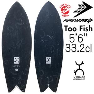 FIREWIRE ファイヤーワイヤー サーフボード トゥー フィッシュ FIREWIRE ファイヤーワイヤー サーフボード トゥー フィッシュ