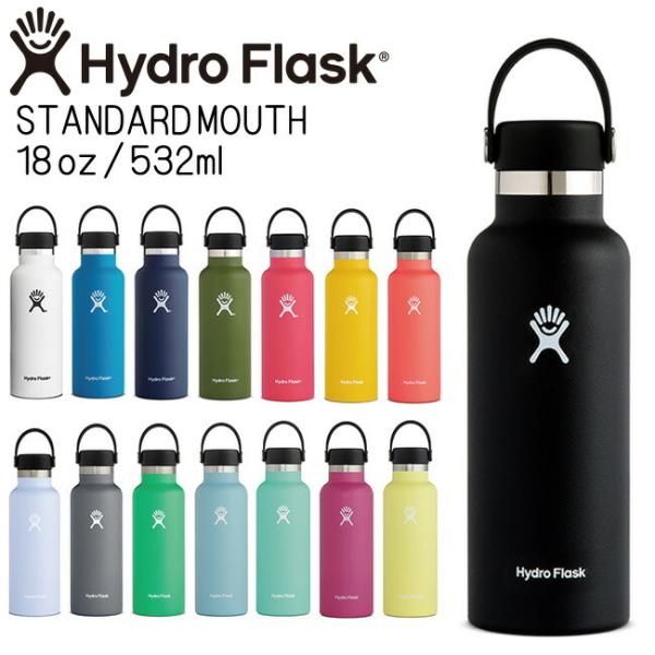 ハイドロフラスク Hydro Flask  18oz 532ml  Standard Mouth ス...