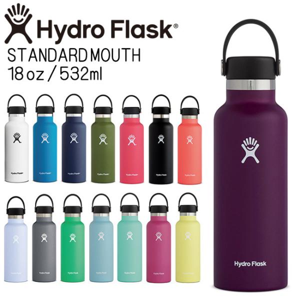 ハイドロフラスク Hydro Flask  18oz 532ml  Standard Mouth ス...