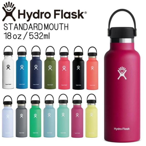 ハイドロフラスク Hydro Flask  18oz 532ml  Standard Mouth ス...