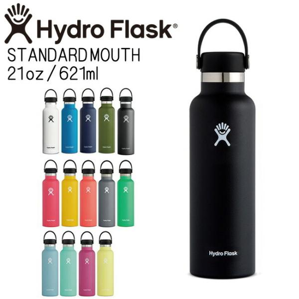 ハイドロフラスク Hydro Flask  21oz 621ml  Standard Mouth ス...