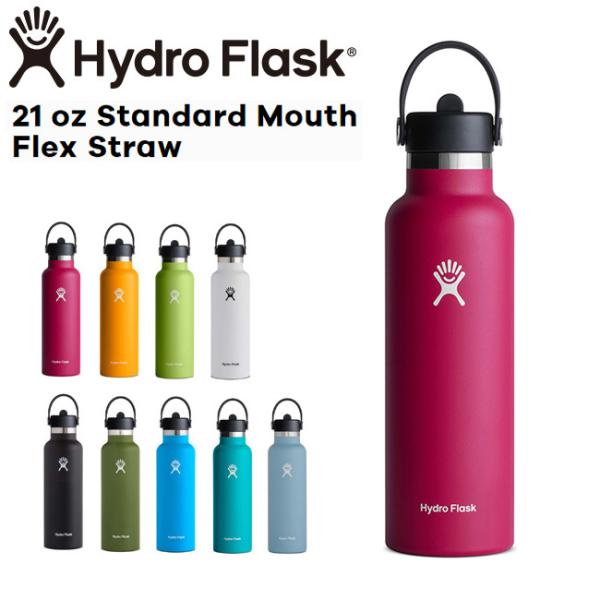 ハイドロフラスク Hydro Flask  21oz 621ml  Standard Mouth F...