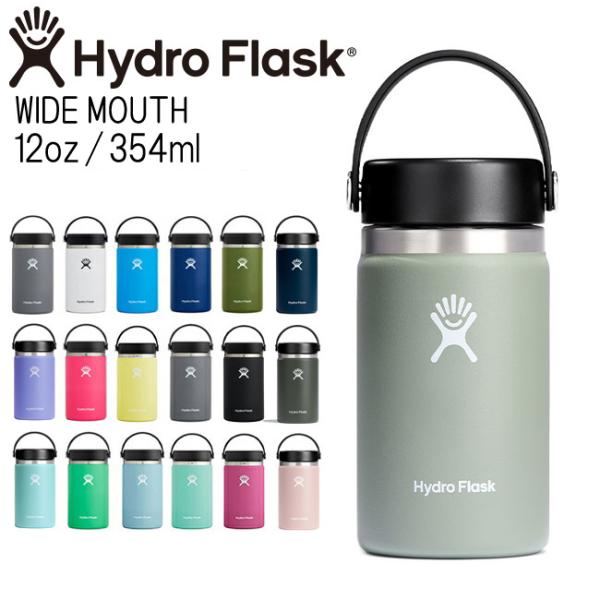 ハイドロフラスク Hydro Flask  12oz 354ml  Wide Mouth ステンレス...