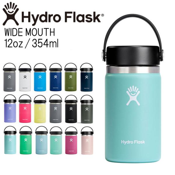 ハイドロフラスク Hydro Flask  12oz 354ml  Wide Mouth ステンレス...
