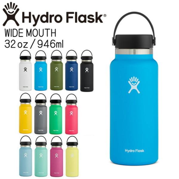 ハイドロフラスク Hydro Flask  32oz 946ml  Wide Mouth ステンレス...