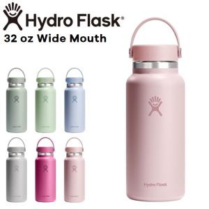 HYDRO FLASK（ハイドロフラスク） 【限定カラー】ハイドロフラスク