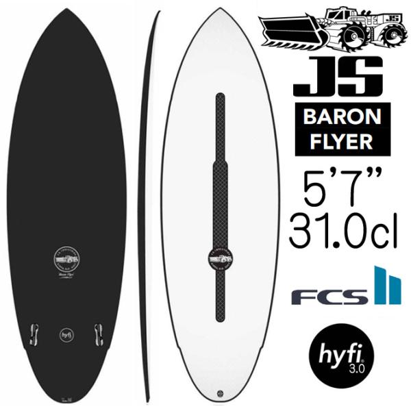JS サーフボード バロンフライヤー ハイファイ 3.0 モデル 5'7"×20 1/2"×2 7/...