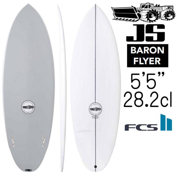 JS サーフボード バロンフライヤー モデル 5'5"×20 "×2 5/16" 28.2L / J...