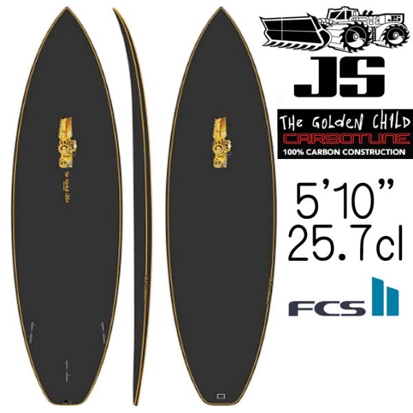 JSサーフボード ゴールデン チャイルド カーボチューン 5'10" 25.7L / JS Indu...
