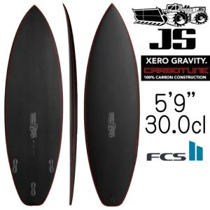 JS サーフボード ゼロ グラビティ カーボチューン イージーライダー 5'9"×19 1/2"×2 1/2" 30.0L / JS Industries Xero Gravity Carbotune｜bythesea