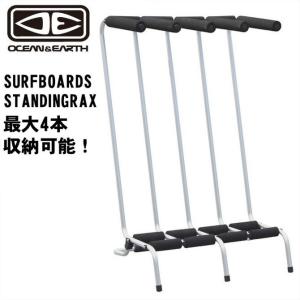 OCEAN＆EARTH（オーシャンアンドアース） サーフボードラック フリー