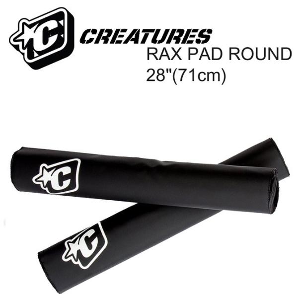 クリエイチャー　カーキャリア キャリアパッド ロング / Creatures Of Leisure　...