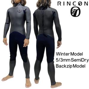 【2023-24モデル】リンコン ウェットスーツ　5/3mm セミドライ フルスーツ　バックジップ モデル / Rincon Semidry FullSuits BackZip Model｜bythesea