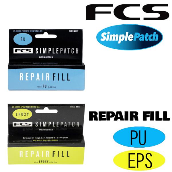 エフシーエス シンプルパッチ サーフボード リペアフィル / FCS Simple Patch Su...