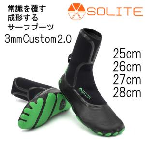 サーフブーツ 22-23 SOLITE ソライト 3mm CUSTOM PRO 2.0 カスタムプロ