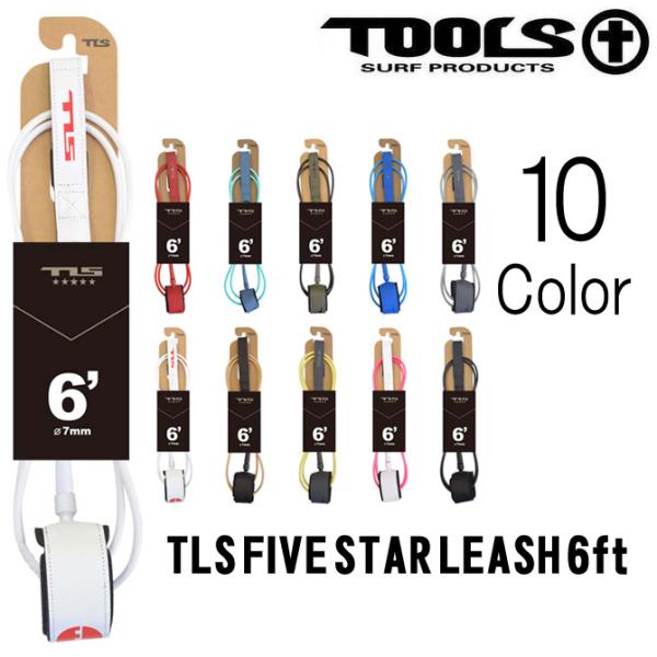 ツールス リーシュコード 1.8m×7mm モデル / Tools LeashCord Five S...