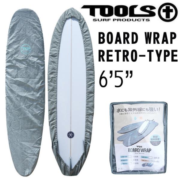 ツールス レトロボード デッキカバー ボードラップ サーフボードケース 6'5" / Tools S...