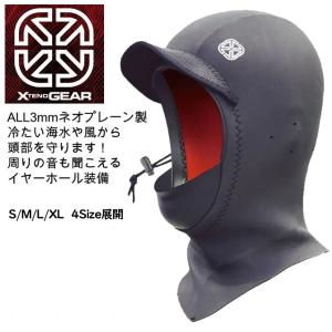 サーフグリップ SURF GRIP サーフィン キャップ サーフキャップ フード [1] Stress-Free HOOD 1mm ストレスフリー 起毛 防寒 日本正規品 SURF GRIP：1mm フルフェイス型 ストレスフリーフード 日本製 完全防寒