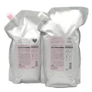 ○ミルボン ジェミールフラン トリートメント シルキー × シャイニー