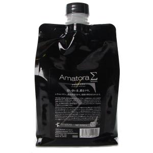 アマトラ シグマ 1000ml 詰め替えタイプ