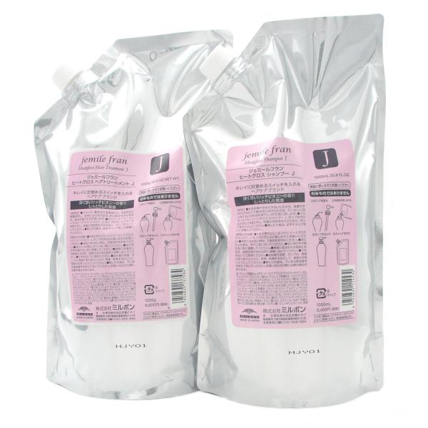 ミルボン ジェミールフラン ヒートグロス シャンプーJ 1000ｍｌ 詰替 &amp; トリートメントJ 1...