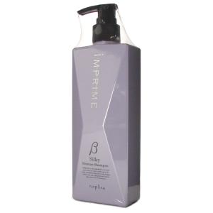 IMPRIME ナプラ インプライム リペアメソッド 2ベータ