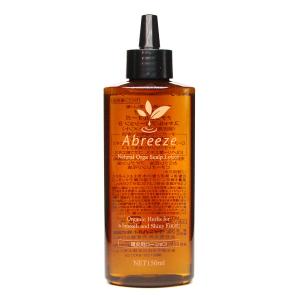 送料無料 パシフィックプロダクツ ／ アブリーゼ ナチュラルオーガ スキャルプローション S 150ml　6個 地肌用トリートメント スペシャルケア パシフィックプロダクツ アブリーゼ ナチュラルオーガ スキャルプ
