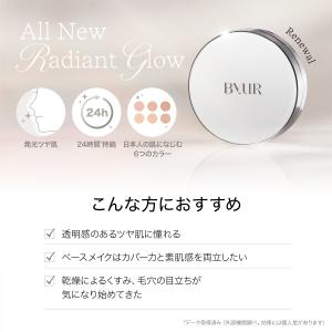 ByUR バイユア クッションファンデ ファン...の詳細画像4