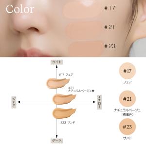 ByUR バイユア クッションファンデ ファン...の詳細画像1