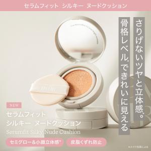 ByUR バイユア クッションファンデ ファン...の詳細画像2